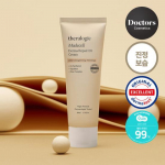 Terralogic Madecell Derma Repair B5 kreem 80ml