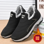 Talvised lumesaapad Meeste vabaaja libisemine Poolsaapad Soe karusnahk Mugavad tossud Libisemiskindlad Botas Meeste kingad Zapatos Hombre2024 44 must