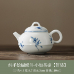 110ml Puhas K&auml;sitsi maalitud Liblikasorkidee Teekann Elegantne Valge Portselanist Pott Majapidamises Teekann Kohvikute Tarvikud Kaunistused