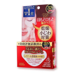 Kose Cosmeport Clear Turn Naha t&auml;idlustav silmapiirkonna mask 32 kasutust