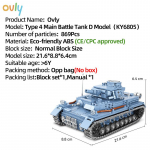 Ovly Type-4 Peamine Lahingutank D Mudeli Ehitusklots Teise Maailmas&otilde;ja M&auml;nguasi &Uuml;hilduv tellistega Laste S&uuml;nnip&auml;evakingitus