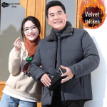Baocaiyang Men's Thickened Lapel Winter Cotton Jacket 3XL/190
