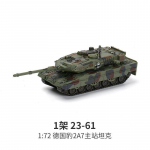 1/72 Loov S&otilde;jaline Seeria Ehitusklotsid Soomustransport&ouml;&ouml;r M-Rada vs Leopard 2 Tank Mudel M&auml;nguasjad Poistele J&otilde;ulukingid