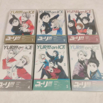 Yuri on Ice Blu-ray Esimene V&auml;ljaanne Lisadega, Komplekt K&ouml;ited 1-6 Kasutatud