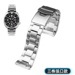 Tugev roostevabast terasest kellarihm Seiko Abalone seeria SRPE99K1 SRPC91J1/25J1 sukeldumiskella rihm 22mm meeste k&auml;ev&otilde;ru Randmerihm 22mm