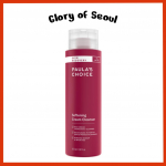 PAULA'S CHOICE pehmendav kreempuhastaja 473ml