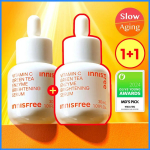 INNISFREE C-vitamiini ja rohelise tee ens&uuml;&uuml;midega helestav seerum 30ml Topeltpakk Double Pack