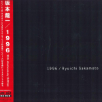 LP plaat RYUICHI SAKAMOTO 1996 30. aastap&auml;eva v&auml;ljaanne Limi FLJG9012 FOR LIFE 2026 Jaapan Obi Jaapani PopRock