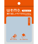wemo Pad T&uuml;&uuml;p Korduvkasutatavad Kleepuvad Pastellsinised ver.2 M&auml;rkmed, (2 lehte) white