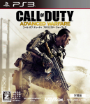 Call of Advanced Warfare Duty [Subtiitritega versioon]