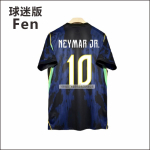 2026. aasta MM-i Brasiilia v&otilde;&otilde;rsiluf&auml;nni versiooni s&auml;rk Nr. 10 Neymar Ei. 7 Viniciuse &uuml;hekordne tipp hulgim&uuml;&uuml;k 3XL