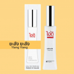 IDO Ylang Ylang Eau De Parfum 30 ml - Tai parf&uuml;&uuml;m 30 ml
