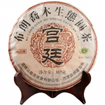 357g Palace Old Pu-Erh keedetud teekook Premium Yunnani &ouml;koloogiline Pu'er must tee 357g
