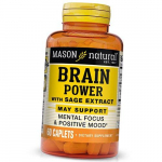 Kompleks kognitiivse funktsiooni ja meeleolu jaoks, Brain Power salveiekstraktiga, Mason Natural 60 kapslit (72529006) 60caplets