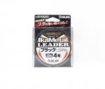 Sunline Ester Leader Ika Metal Black 30m #4 16lb 0,33mm (4356) must
