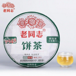 2021 Haiwan 9948 Toores Pu-erh Menghai Pu-erh Partii 211 Sheng Pu-erh Tee 357g