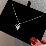 2023 L&otilde;una-Korea New Niche Letters# Disainermudel t&auml;isteemantlik minimalistlik isikup&auml;ra moodne kaelakee