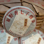 357 g vana Pu-erh toortee kook 2005 Shuangshi laagerdunud Puerh tee ehtne Pu'er tee 357g