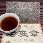 250g Yunnan Pu'er Ripe Tea Laobanzhang Keedetud Puerh Tea Brick Orgaaniline Puerh Tee