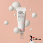 AXIS-Y Kalamiin Pooride Kontrolli Kapselseerum 50ml 1 PCS