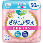 KAO Laurier Sarapure Super Absorbent Slim 50cc 15 lehte Sara Pure Light inkontinents Palun asendage see vastavalt vajadusele. Sara Pure