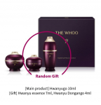 The history of Whoo Hwanyu 7pcs Special Gift Kit (2 Options) 1KIT