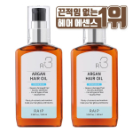 LIPE R3 Argan Oil Ocean Blue Hair Essence, 100ml, 2 units orange