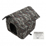 V&auml;liskassi maja Eemaldatav Soojust hoidev Veekindel Metsiku kassi Koera Varjualune Maja Siseruumidesse Garaaži jaoks M roheline