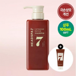 [Eksklusiivne projekt] Headspa7 Intensiivselt taastav &scaron;ampoon 500ml+100ml