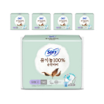Sofy Organic tiibadega h&uuml;gieenisidemed, suur suurus, 14 sidet pakis &times; 5 pakki