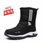 Meeste ja naiste suur suurus talvised soojad lumesaapad polsterdatud voodriga pahkluusaapad libisemiskindlad v&auml;listingimustes jalan&otilde;ud matkamiseks, m&auml;gironimiseks, spordiks, puuvillased saapad 43