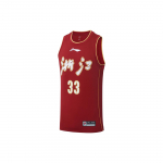 Li Ning Professionaalne Korvpallisarja CBA &Uuml;hev&auml;rviline Tr&uuml;kitud Logoga Numbri &Uuml;marakaelusega Korvpalli S&auml;rk Meeste s&auml;rk Punane AAYS591-1 L