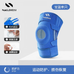 Spordi p&otilde;lvekaitsmed M&auml;gisport Spordi p&otilde;lvekaitsmed Naiste Jooksu p&otilde;lvekaitsmed Professionaalne M&auml;gede ronimine V&auml;ljas Matkamine K&ouml;ie h&uuml;ppamine Large size XL [170-105 kg]