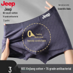 JEEP Meeste puuvillased antibakteriaalsed bokserid 3-pakk 3XL