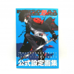 Persona 3 Reload Ametlik Disainit&ouml;&ouml;d Kunstiraamat