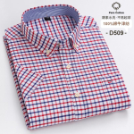 100% Puhas Puuvill Oxford Meeste S&auml;rgid L&uuml;hikeste Varrukatega Ruuduline Pehme Tavaline L&otilde;ige Formaalne S&auml;rk Sotsiaalne Pluus Meeste R&otilde;ivad 6XL 7XL 7XL gray