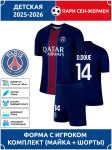 Jalgpallis&auml;rk Desire Doue PSG #14 26
