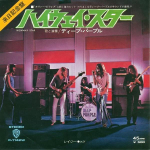 7-tolline plaat DEEP PURPLE Highway Star Lazy P1142W WARNER BROS 1972 Jaapan Rock Kasutatud