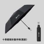 Sobib BYD Dolphin Song plus Qin DMI Han EV Yuan Pro Tang Seal 06 Seagull autole Pika k&auml;epidemega vihmavarju jaoks Byd Silver-Plated Vinyl Folding Umbrella h&otilde;be