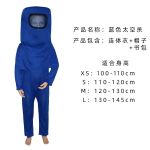 20,21 miljonit Halloweeni Among Us Cosplay Kost&uuml;&uuml;m Astronaut Astronaut Lava Rollim&auml;ngu Kost&uuml;&uuml;m Lauam&auml;ngu Kost&uuml;&uuml;m L sinine