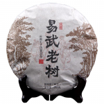 Hu Po Chun Amber * 2017 Haiwan Old Comerade Puer teekook K&uuml;ps Pu-erh Shu 357g 357g