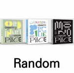 CRAVITY 5. minialbum 'MASTER:PIECE' Random