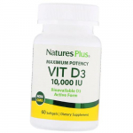 Vitamiin D3 v&auml;ga aktiivne, vitamiin D3 10000, Nature's Plus 60 geelkapslit (36375140) 60softgels