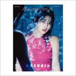 AN YUJIN(IVE) ESQUIRE Korea ajakiri (2023.09) A COVER