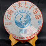 8653 * 2007 XiaGuan Tuocha Pu'er Puer Puerh Puer tee Toores Sheng koogitee 357g