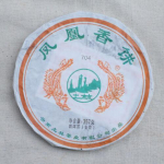 Cha Pu'er tee Dali Nanjian Puer 357g roheline tee 704 Yunnan Pu-erh tee