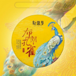 Big Tree Tee Pruun Paabulinnu Pu'er Tee K&uuml;ps teekook Yunnan Qizi koogitee 357g