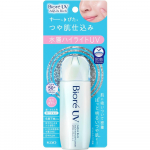 Biore Kao Biore UV Aqua Rich Aqua Highlight Lotion 70mL