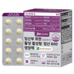 JW Pharmaceutical, aktiivne foolhape 800 toidulisand rasedatele raseduse alguses, 12g, 60 tabletti, 1 &uuml;hik, Korea tervislik toit