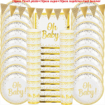 Gold Oh Baby &uuml;hekordsed lauan&otilde;ud Pabertaldrikud Tassid Salvr&auml;tikud S&uuml;nnip&auml;evapeokaunistus Beebi du&scaron;&scaron; &uuml;rituse peotarbed